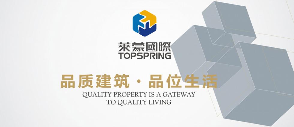 龙华莱蒙旧改,莱蒙地产简上村项目