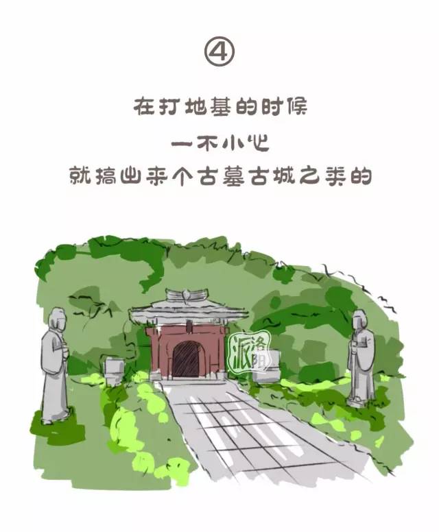 在洛阳生活中的感受,洛阳游玩真实感受