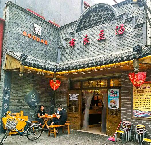 只揣30元在春熙路逛一下午，这些店老板差点封杀我