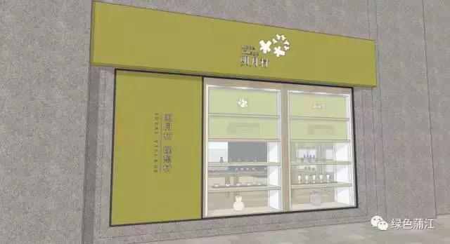 制陶、染布、品美食，6月24—25日，来成都仁和春天感受明月村的诗意生活