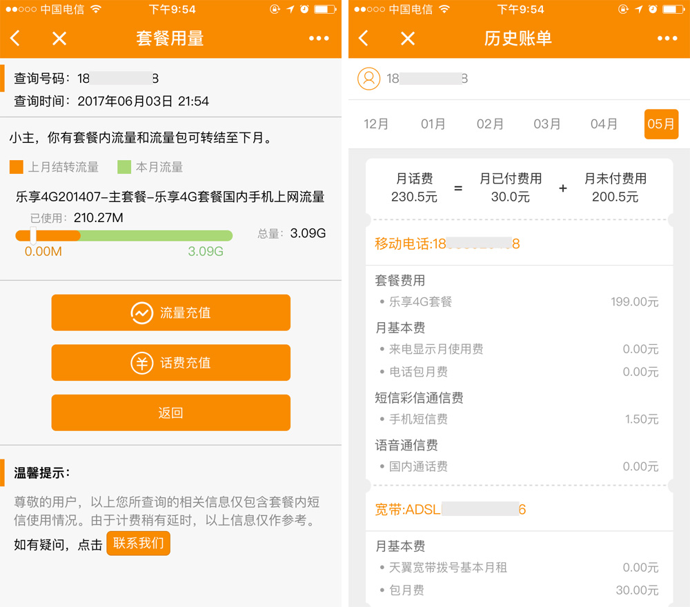 移动电信联通三大运营商是否合并,移动联通电信三大运营商竞争