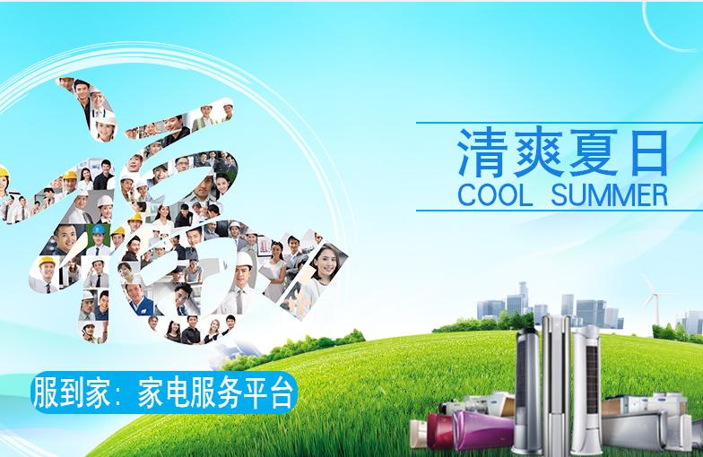 空调安装工工资都是平台发吗,空调安装工月薪过万