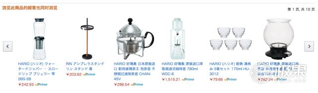 代购能够买到什么样的东西,如何教你用一万块钱怎么拿货