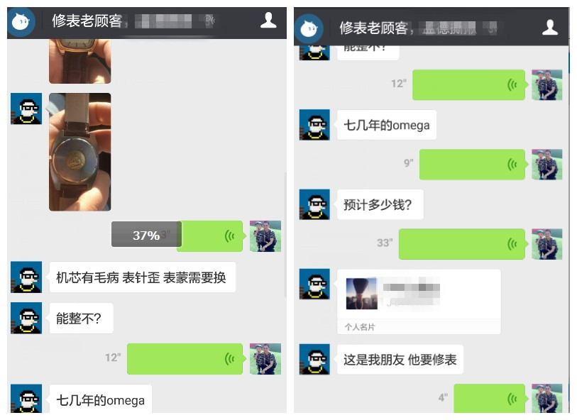 修手表沈阳,沈阳手表维修欧米茄碟飞