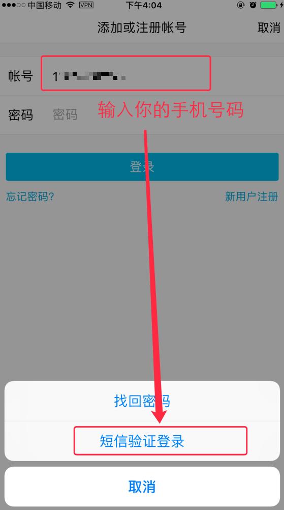 AppleID是自己QQ邮箱的用户注意了，请立即换绑！
