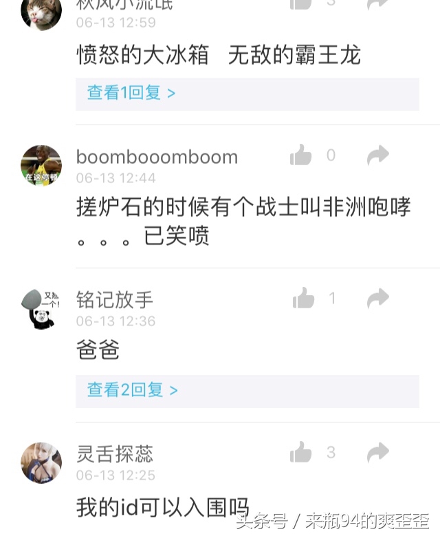 王者id搞怪有趣带特殊符号,盘点游戏中遇到的那些奇葩id