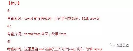 2017年全国高考2卷英语听力答案,2019高考英语全国卷二真题及答案