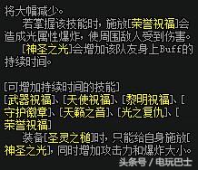 dnf新手奶爸100级全方位教学,dnf萌新奶爸速成攻略