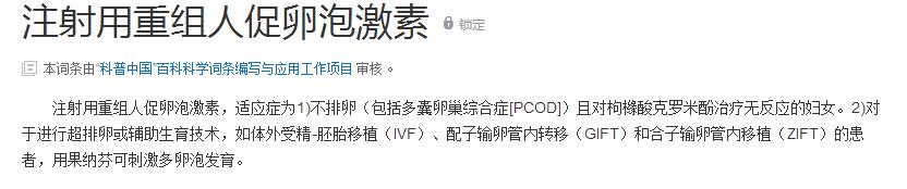 女记者亲历*市黑**卖卵！报完身高、颜值、学历后，给出的价码是