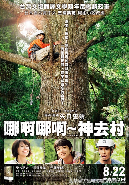 史上最烂电影排行榜,史上最烂50部电影