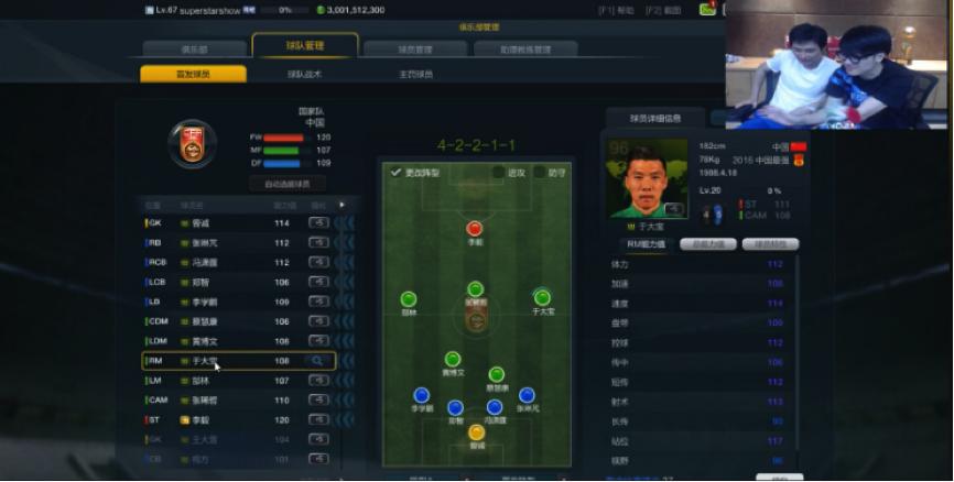 李毅对亨利比赛视频,李毅护球真的像亨利吗