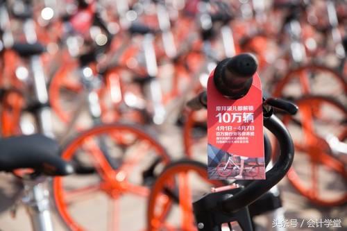 共享单车的押金到底征不征税？