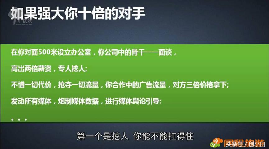 同程网事件,携程和同程冲突吗