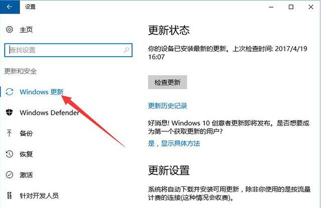 如何解决电脑偷跑流量,电脑硬盘错误怎么修改内存