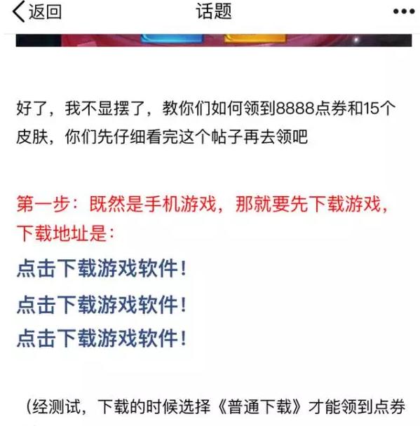 网络游戏套路大揭秘,网络游戏套路揭秘