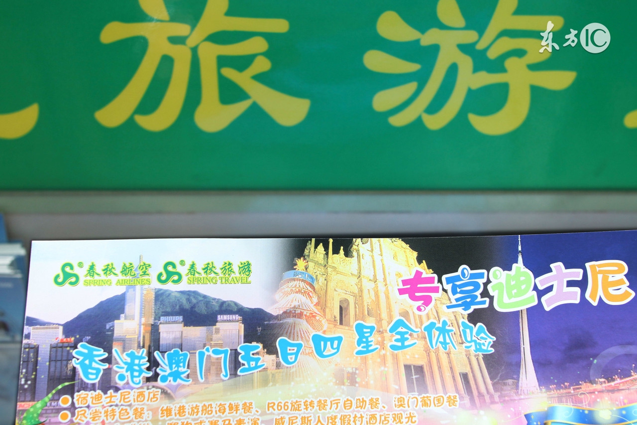 怎么选择靠谱的旅行社,怎么选择旅行社