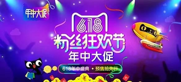 京东618设计,618设计规划怎么写