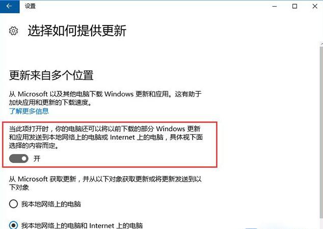 如何解决电脑偷跑流量,电脑硬盘错误怎么修改内存