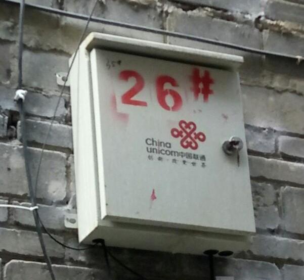 长城用户体验,长城宽带现在如何