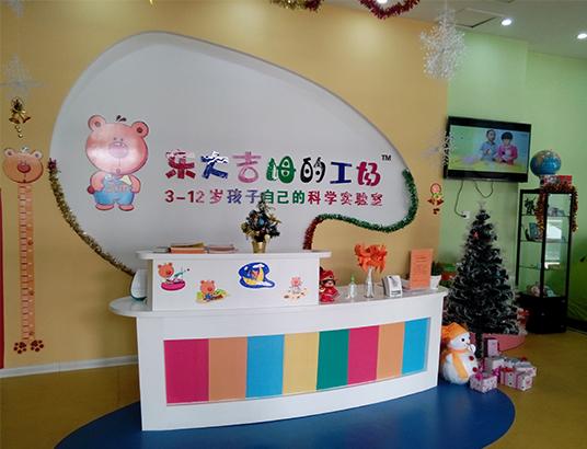 儿童stem培训加盟,儿童stem教育加盟