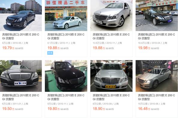 10万块钱奔驰e200值得入手吗,进口奔驰2021款全新e200