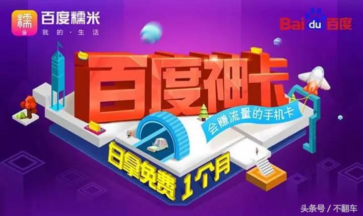 联通流量卡该如何选择,联通流量王卡16元月租靠谱吗