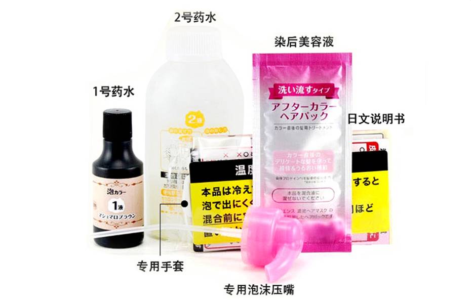 显白又洋气的漂亮发色轻松在家diy,100元发色教程