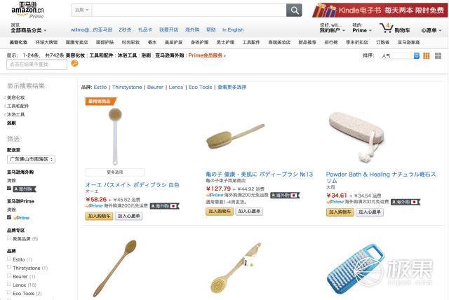 代购能够买到什么样的东西,如何教你用一万块钱怎么拿货