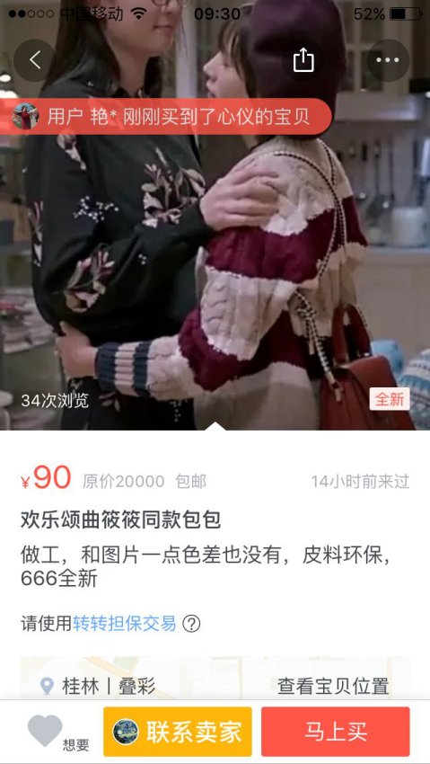 安迪曲筱绡关雎尔,安迪曲筱绡樊胜美图