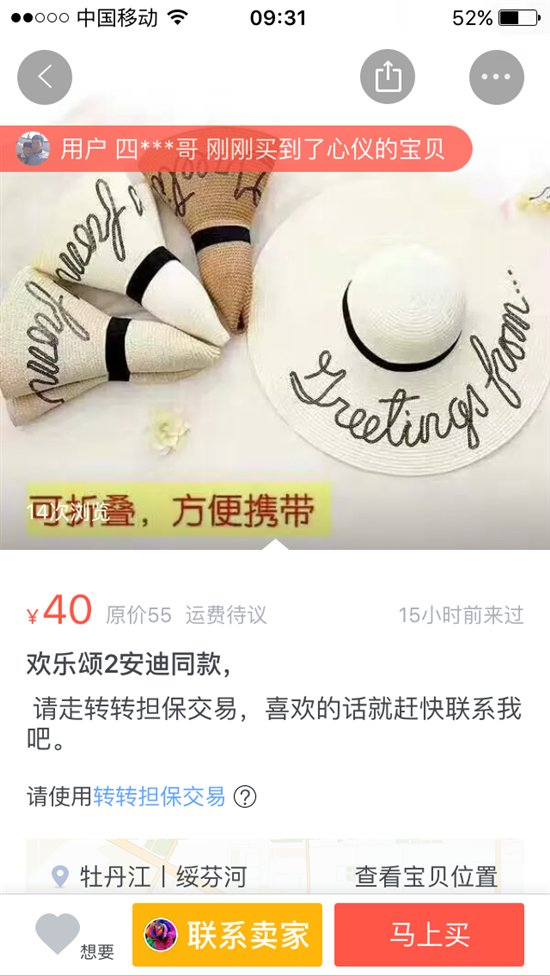 安迪曲筱绡关雎尔,安迪曲筱绡樊胜美图