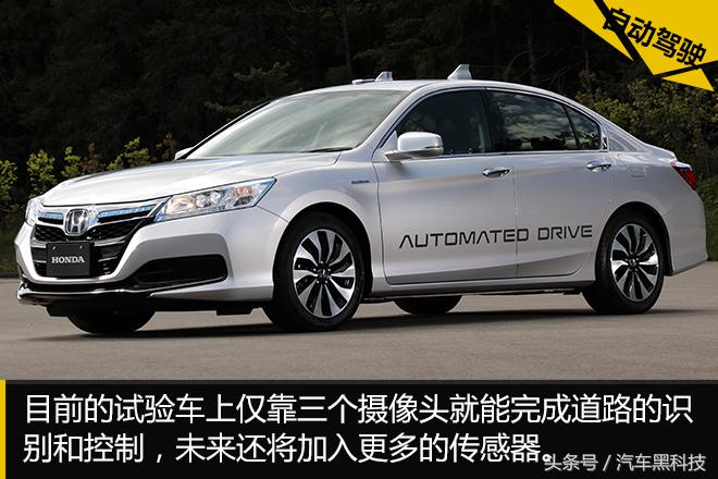 日本拥有哪些前沿科技 (日本科研一线见闻)