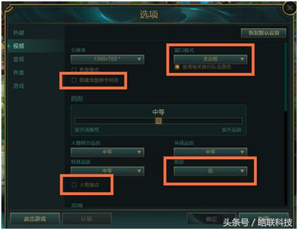 如何有效的解决英雄联盟卡顿问题,多开游戏画面卡顿怎么解决