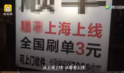 你买的衣服可能是别人扔掉的,你买的新衣服可能是二手的吗