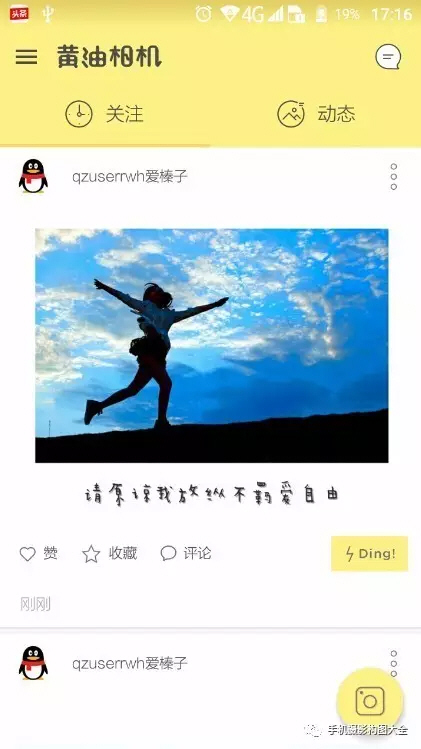 黄油相机哪个滤镜拍照好看,分享小众高级黄油相机