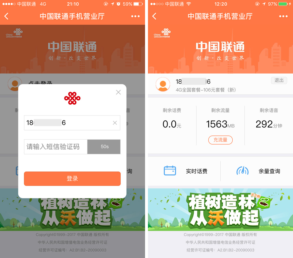 移动电信联通三大运营商是否合并,移动联通电信三大运营商竞争