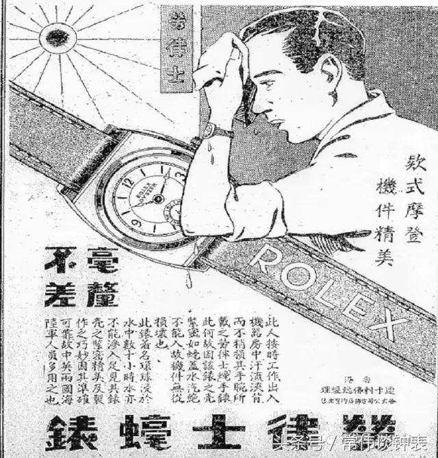 在英国洋行赏瑞士名表