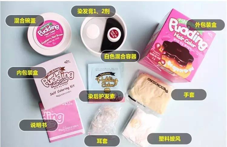 显白又洋气的漂亮发色轻松在家diy,100元发色教程