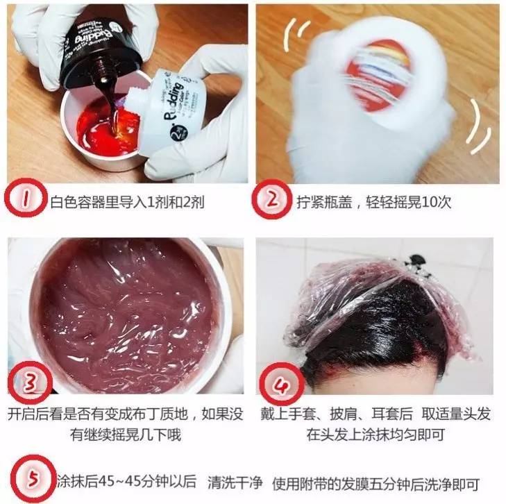 显白又洋气的漂亮发色轻松在家diy,100元发色教程