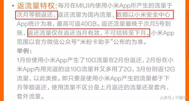 联通流量卡该如何选择,联通流量王卡16元月租靠谱吗