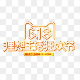 京东618设计,618设计规划怎么写