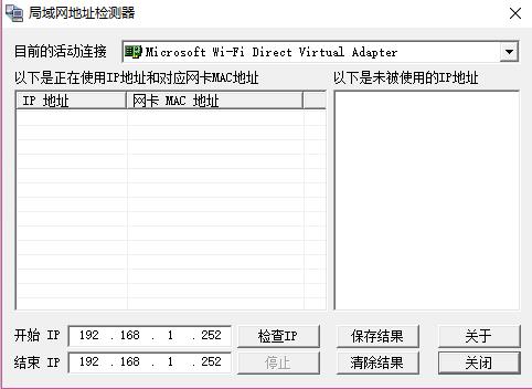 局域网怎样知道电脑ip是否冲突,局域网ip冲突会不会无法访问主机