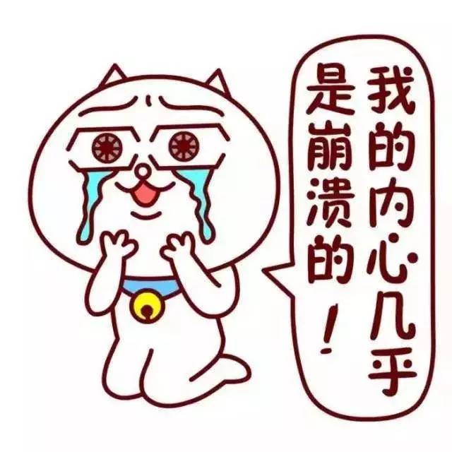 关关变身成美女,关关拿掉眼睛