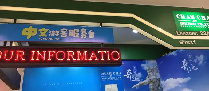 第一次来泰国不知道这5件事,第一次去旅游不知道去哪里好