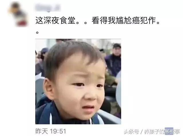 黄小厨背后的故事,黄小厨的深夜食堂综艺