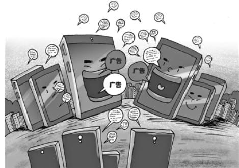 你这样膜拜刷屏，真的好吗？