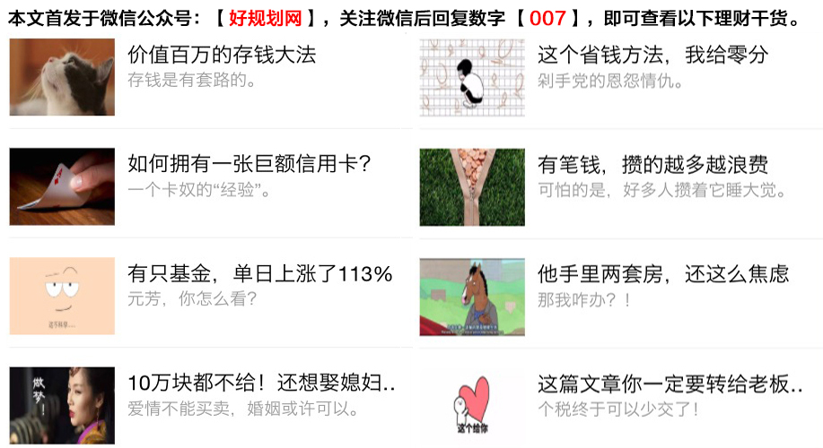 货币基金单日可赎回上限,快速赎回单日限额