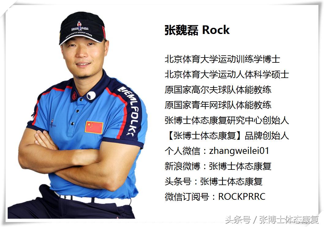 背书包高低肩最快的纠正方法,背书包驼背怎么纠正