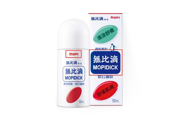 夏季各种蚊虫叮咬,蚊虫叮咬消肿无比滴