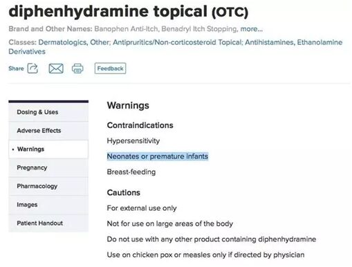 夏季各种蚊虫叮咬,蚊虫叮咬消肿无比滴