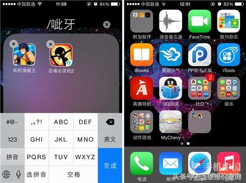 iPhone使用技巧大全,iphone13pro使用技巧教程